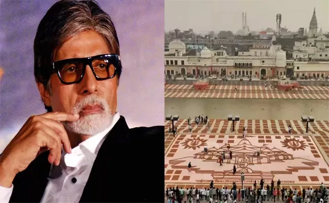 Amitabh Bachchan Bought Plot in Ayodhya - Sakshi
