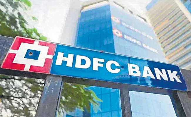 HDFC Q3 Results Profit Up By Good Percentage - Sakshi