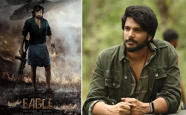 Sundeep Kishan Comment On Eagle Movie Clashes - Sakshi