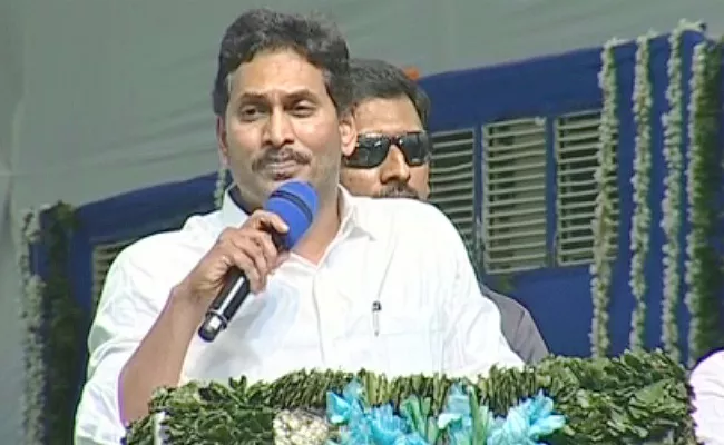 Cm Jagan Speech In Samajika Samatha Sankalpa Sabha Vijayawada - Sakshi