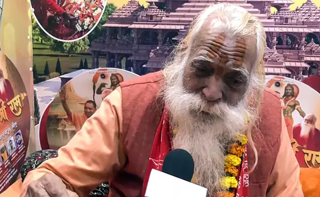 Ram Temple Priest Demands Probe After Photos Of Ram Lalla Idol Viral - Sakshi