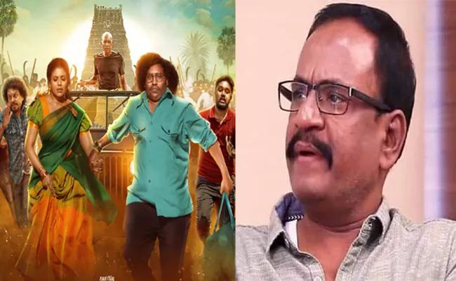 Yogi Babu, Ineya Thookudurai Movie Pre Release Event Highlights - Sakshi