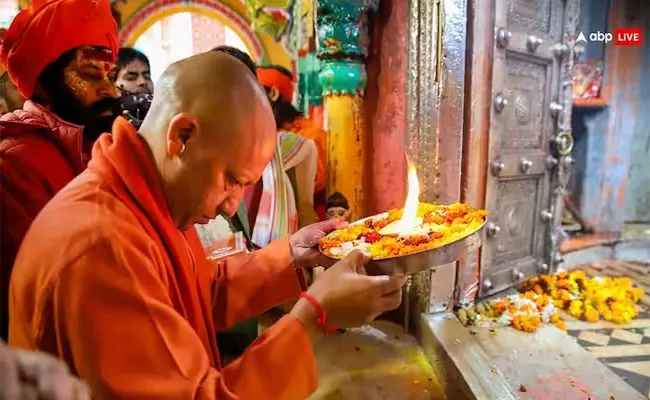 CM Yogi Adityanath Remembered his Guru on Ramlala Pran Pratishtha - Sakshi