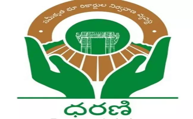 Collectors Comments On Dharani Portal Meeting Hyderabad - Sakshi