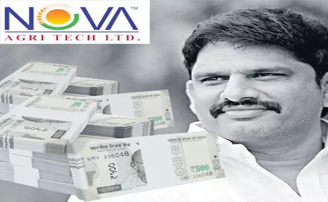 TDP MLA Eluri Sambasivarao Company irregularities with Black Money - Sakshi