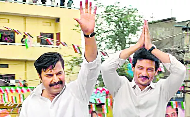 Mammootty and Jiiva Yatra 2 Teaser released - Sakshi