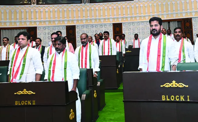 Congress debut budget to be vote on account: pegged at Rs 3 lakh crore - Sakshi