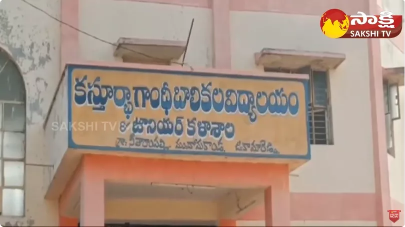 Kamareddy Kasturba Gandhi Hostel Video Viral 