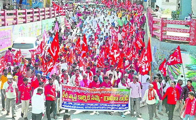 Mahadharnas of Trade Unions in Mahabubabad District - Sakshi