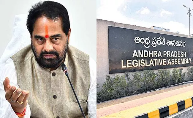 AP Assembly Notices: Defected MLAs MLCs Hearing Updates - Sakshi