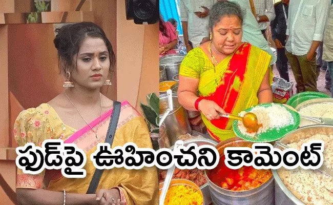Bigg Boss Keerthi Bhat Comments On Kumari Aunty Food - Sakshi