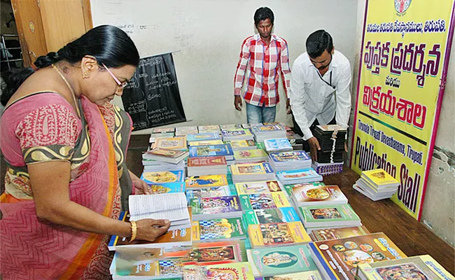 Telugu Become An Endangered Language Preserving And Promoting - Sakshi
