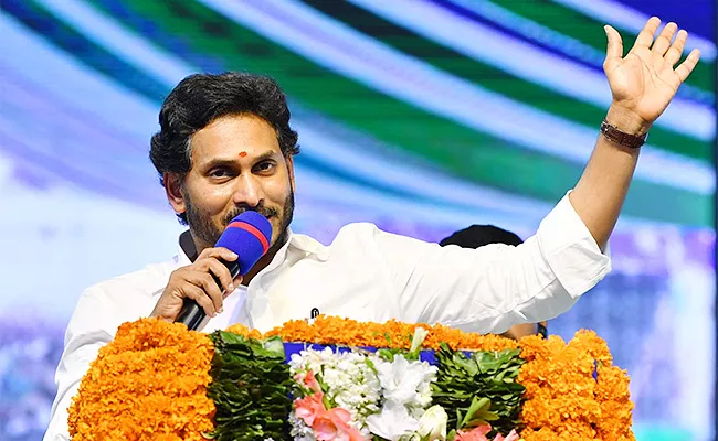 CM YS Jagan Political Punch Comments To Chandrababu In Kuppam - Sakshi