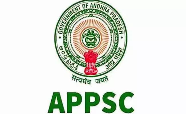 APPSC Group 2 Preliminary Key Released - Sakshi