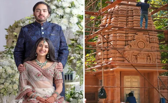 Ambani Family Construct New Temples In Gujarat For Marriage - Sakshi