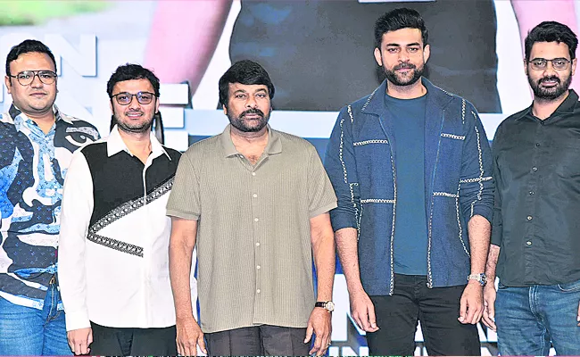 Chiranjeevi as the Chief Guest for Varun Tej Operation Valentine PreRelease Event - Sakshi