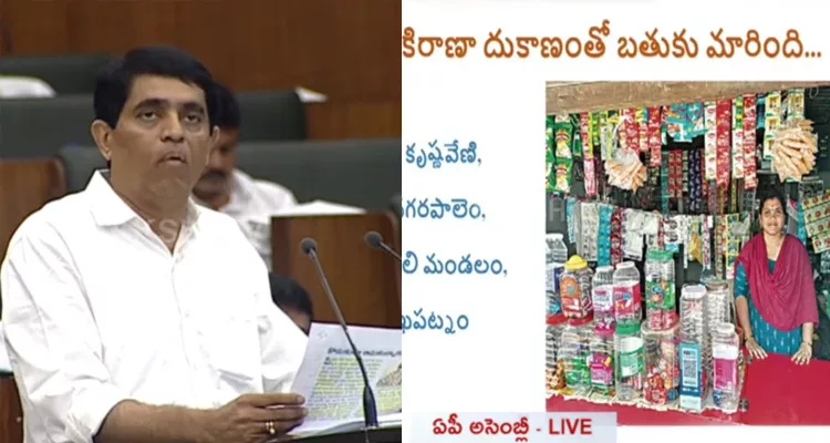 FM Buggana About Women Beneficiaries Comments On CM Jagan Schemes 