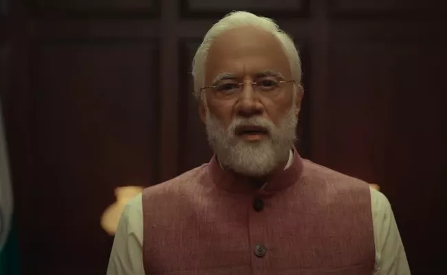 Who In PM Narendra Modi In Yami Gautam Article 370 Trailer Goes Viral - Sakshi