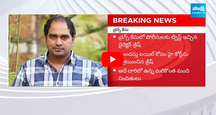 Director Krish Applies For Anticipatory Bail In Drugs Case