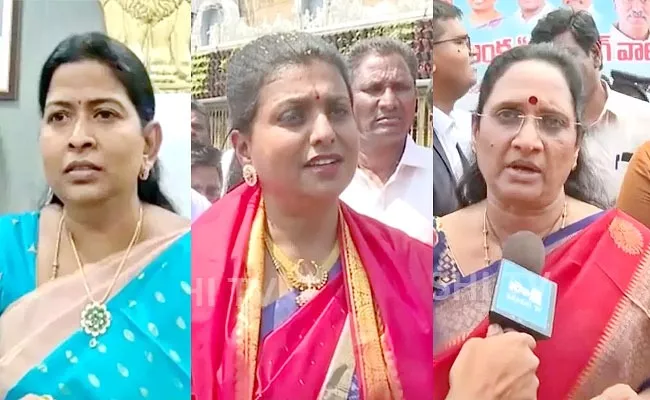 Geethanjali Case: YSRCP Leaders Strongly Slams Yellow Psycho Batch - Sakshi