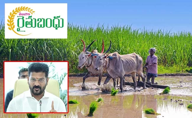 Rythu Bandhu Cut For Seven Percent Farmers In Telangana - Sakshi