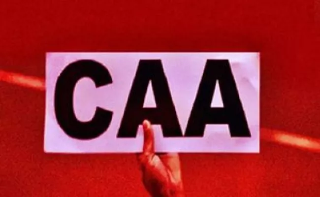 Home Ministry to set up helpline for those seeking Indian citizenship under CAA - Sakshi