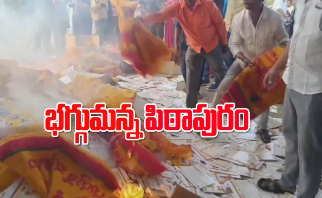 Tdp Leaders Verma Followers Protest In Pithapuram - Sakshi