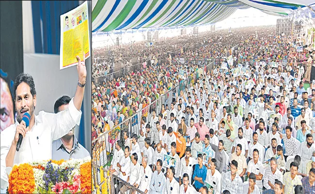 CM YS Jagan Fires On Chandrababu Political Alliance - Sakshi