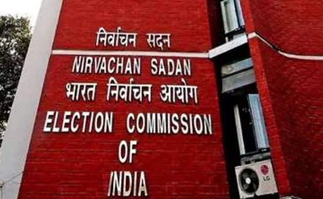 EC removed Home Secretary of six states Bengal police chief - Sakshi
