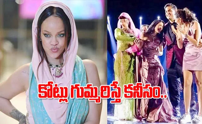 Pop Singer Rihanna Mispronounces Radhika Merchant's Name - Sakshi