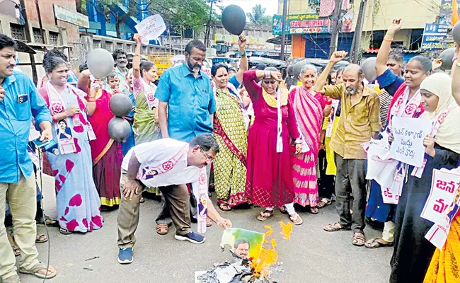 Kadiri groups protest at Babus residence in Undavalli - Sakshi