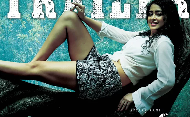 Tollywood actress Apsara Rani Latest Movie Thalakona Pre Release Event - Sakshi