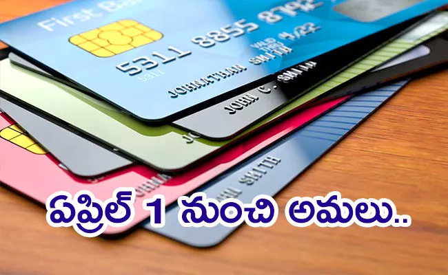 Many Banks Will Change Rules About Credit Card Reward Points - Sakshi