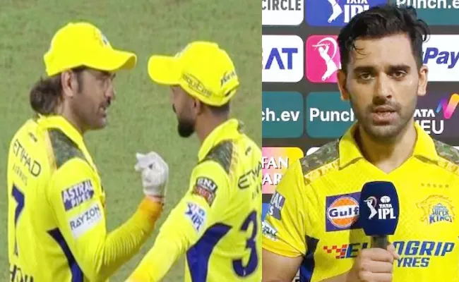 Ive to Look At Dhoni Ruturaj For instructions Confusion: Chahar on CSK Captaincy Change - Sakshi