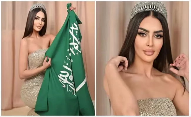 Rumy Alqahtani First Miss Universe Contestant Saudi Arabia - Sakshi