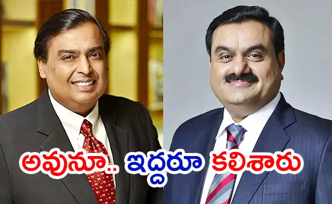 RIL Bought 26 Percentage Stake In Adani Power Project - Sakshi