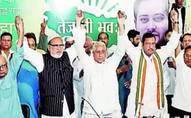 Lok sabha elections 2024: RJD 26, Congress 9 as INDIA seals seat-sharing deal in Bihar - Sakshi