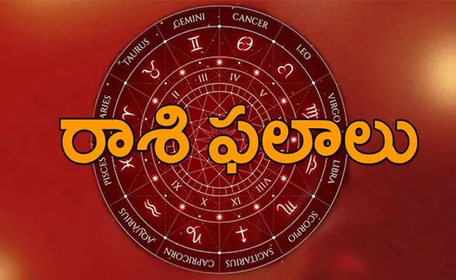 Daily Horoscope: Rasi Phalalu On March 31 2024 In Telugu - Sakshi