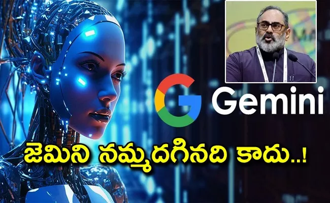 Google Apologises To India About Gemini Comments On PM Modi - Sakshi