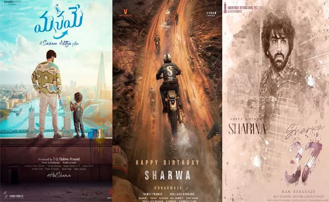 Sharwanand Upcoming Movie Details - Sakshi