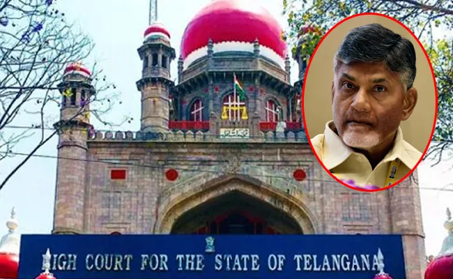 Telangana High Court dismisses IMG Bharat billirao petition - Sakshi