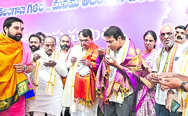 KTR Participates In Ugadi Celebrations At Telangana Bhavan - Sakshi