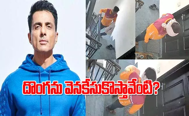 Trolling On Sonu Sood For Supporting Swiggy Delivery Guy Who Stole Customers Shoes - Sakshi