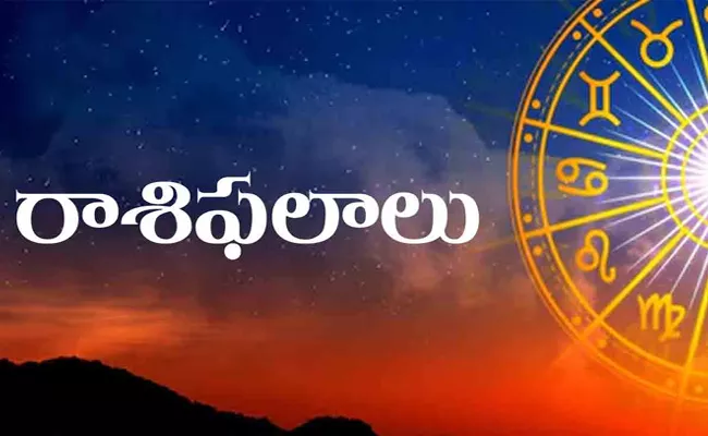 Daily Horoscope: Rasi Phalalu On April 15 2024 In Telugu - Sakshi