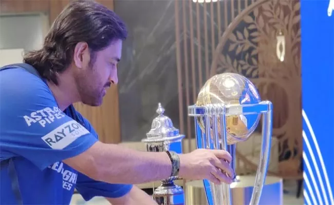 IPL 2024 MI VS CSK: Dhoni Visits BCCI Headquarters To See The World Cup Trophy - Sakshi