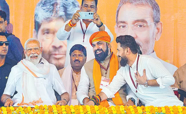Lok sabha elections 2024: PM Narendra Modi slams Congress-RJD government in Bihar - Sakshi