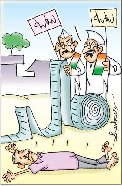 Sakshi Cartoon: Sakshi cartoon on vote