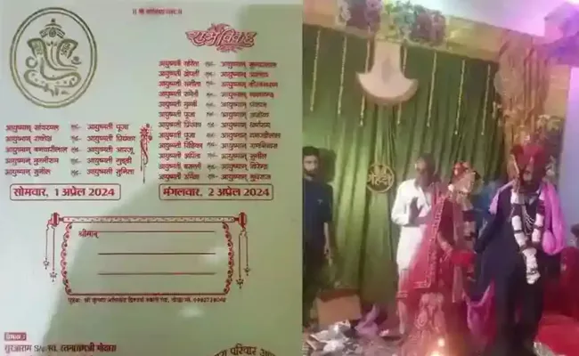 17 Members Of Rajasthan Family Get Married All At Once - Sakshi