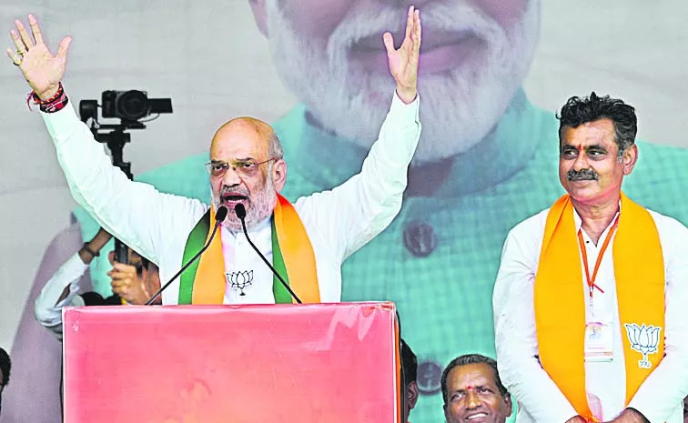 Amit Shah Fires on Congress Party