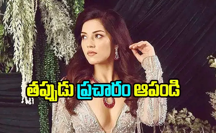 Mehreen Pirzada Comments On Egg Freezing
